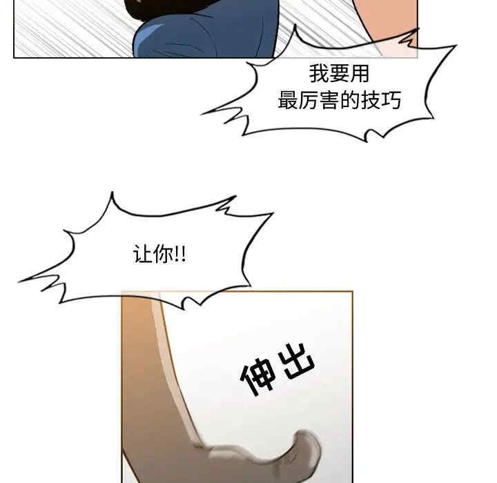 韩国漫画恶劣时代韩漫_恶劣时代-第46话在线免费阅读-韩国漫画-第67张图片