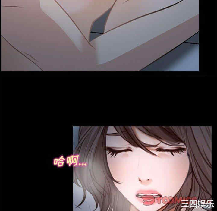 韩国漫画说你爱我/大声说爱我韩漫_说你爱我/大声说爱我-第11话在线免费阅读-韩国漫画-第94张图片