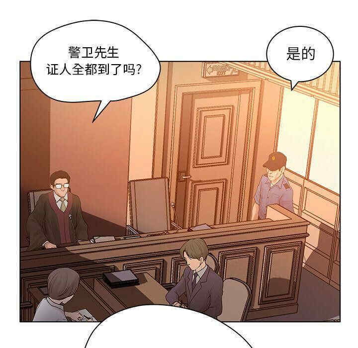 韩国漫画诬告韩漫_诬告-第9话在线免费阅读-韩国漫画-第25张图片