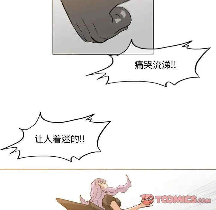 韩国漫画恶劣时代韩漫_恶劣时代-第46话在线免费阅读-韩国漫画-第68张图片