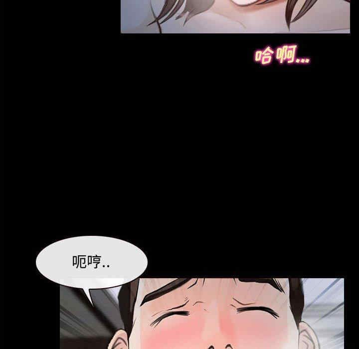 韩国漫画说你爱我/大声说爱我韩漫_说你爱我/大声说爱我-第11话在线免费阅读-韩国漫画-第95张图片