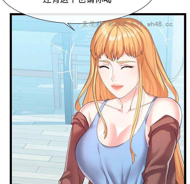 韩国漫画隔壁邻居好奇怪韩漫_隔壁邻居好奇怪-第9话在线免费阅读-韩国漫画-第92张图片