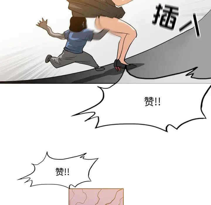 韩国漫画恶劣时代韩漫_恶劣时代-第46话在线免费阅读-韩国漫画-第69张图片