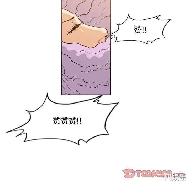 韩国漫画恶劣时代韩漫_恶劣时代-第46话在线免费阅读-韩国漫画-第70张图片