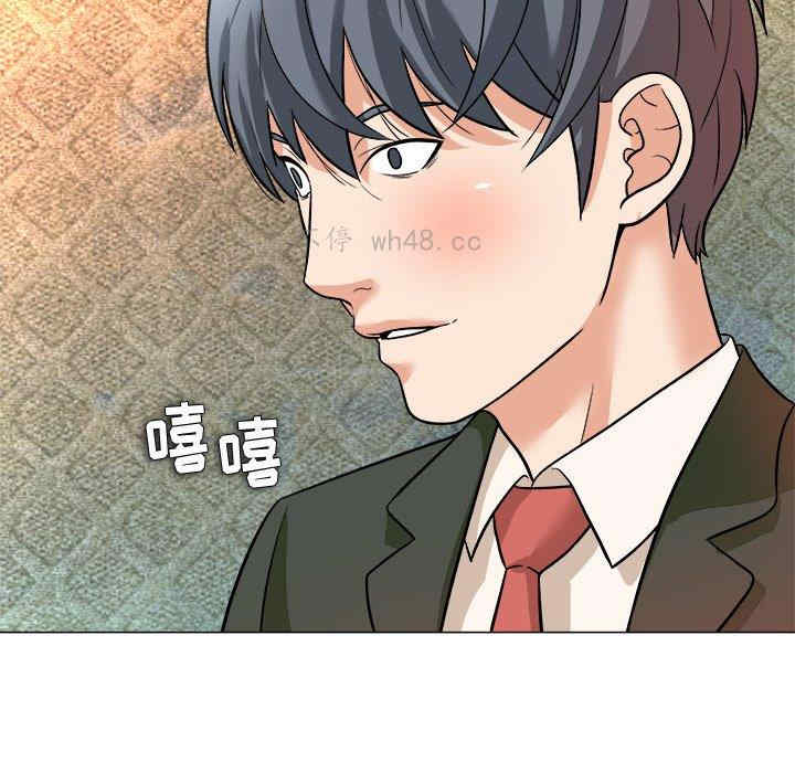 韩国漫画豪赌陷阱/奴隶们韩漫_豪赌陷阱/奴隶们-第4话在线免费阅读-韩国漫画-第44张图片