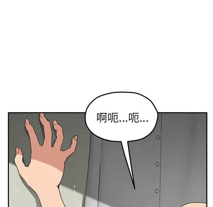 韩国漫画继母韩漫_继母-第49话在线免费阅读-韩国漫画-第18张图片