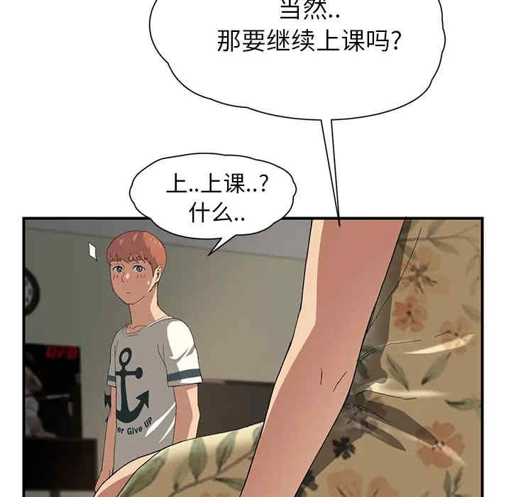 韩国漫画继母韩漫_继母-第11话在线免费阅读-韩国漫画-第55张图片