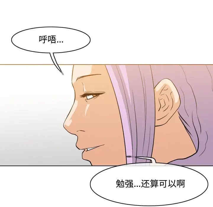 韩国漫画恶劣时代韩漫_恶劣时代-第46话在线免费阅读-韩国漫画-第71张图片