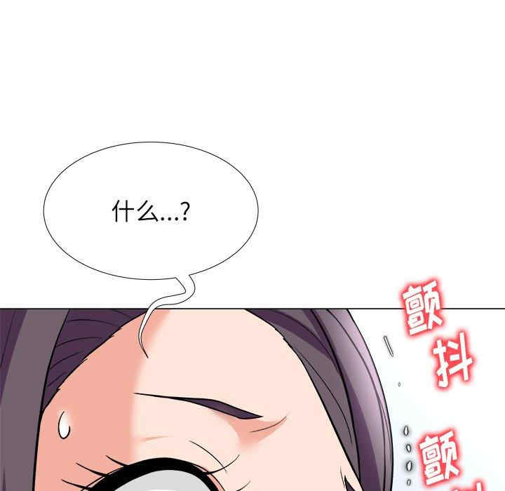 韩国漫画豪赌陷阱/奴隶们韩漫_豪赌陷阱/奴隶们-第4话在线免费阅读-韩国漫画-第45张图片