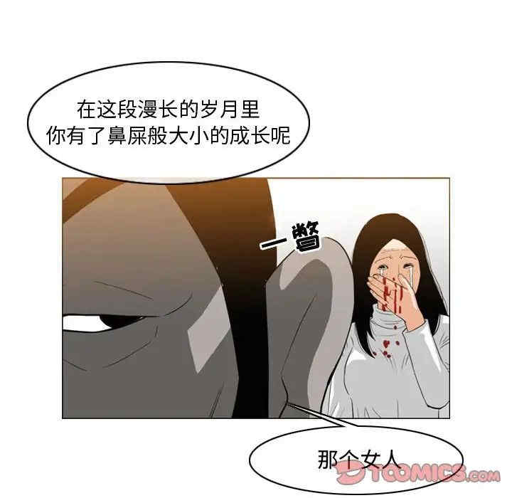 韩国漫画恶劣时代韩漫_恶劣时代-第46话在线免费阅读-韩国漫画-第72张图片