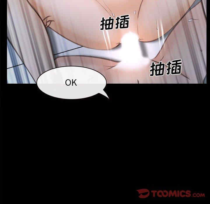 韩国漫画说你爱我/大声说爱我韩漫_说你爱我/大声说爱我-第11话在线免费阅读-韩国漫画-第98张图片