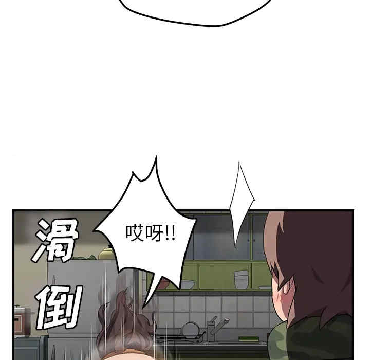 韩国漫画继母韩漫_继母-第42话在线免费阅读-韩国漫画-第66张图片