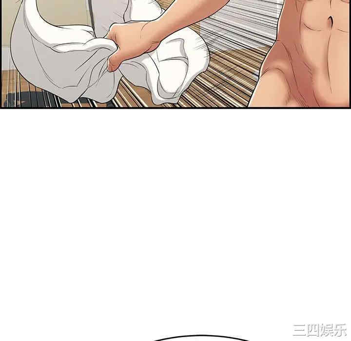 韩国漫画致命的你韩漫_致命的你-第81话在线免费阅读-韩国漫画-第130张图片