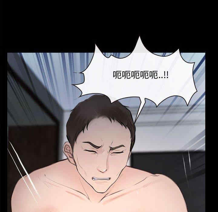 韩国漫画说你爱我/大声说爱我韩漫_说你爱我/大声说爱我-第11话在线免费阅读-韩国漫画-第99张图片