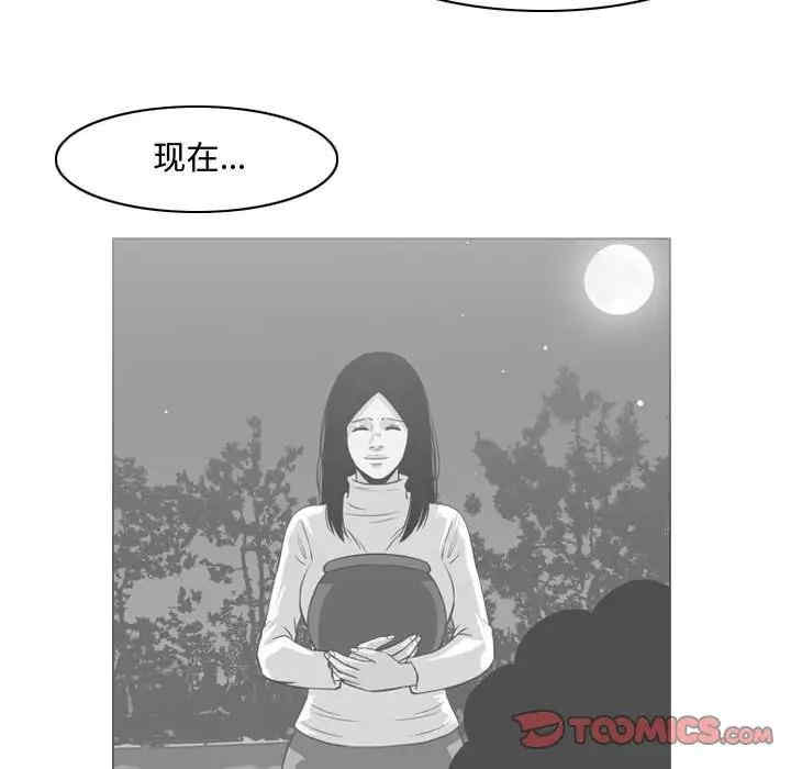 韩国漫画恶劣时代韩漫_恶劣时代-第46话在线免费阅读-韩国漫画-第74张图片