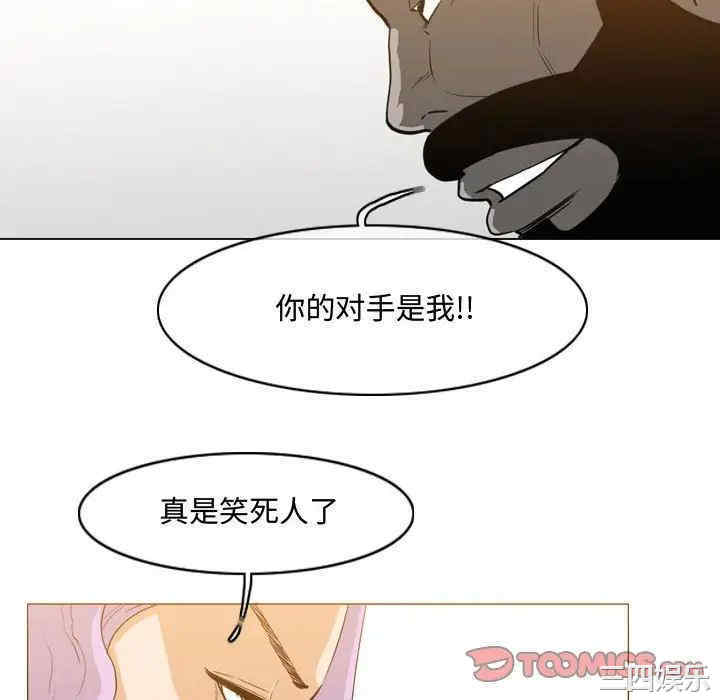 韩国漫画恶劣时代韩漫_恶劣时代-第46话在线免费阅读-韩国漫画-第76张图片