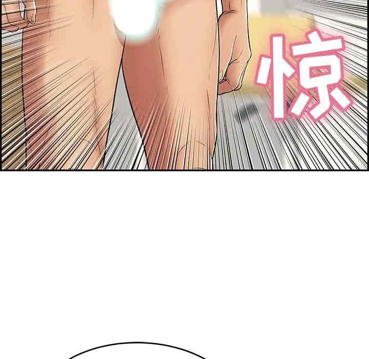 韩国漫画致命的你韩漫_致命的你-第81话在线免费阅读-韩国漫画-第134张图片