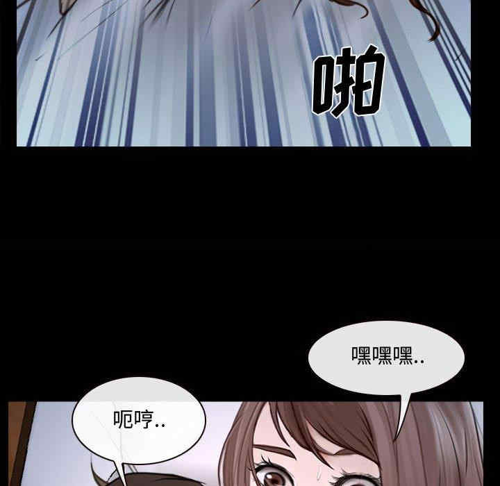 韩国漫画说你爱我/大声说爱我韩漫_说你爱我/大声说爱我-第11话在线免费阅读-韩国漫画-第101张图片