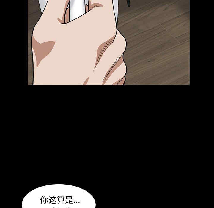 韩国漫画枷锁2：赤脚韩漫_枷锁2：赤脚-第15话在线免费阅读-韩国漫画-第13张图片