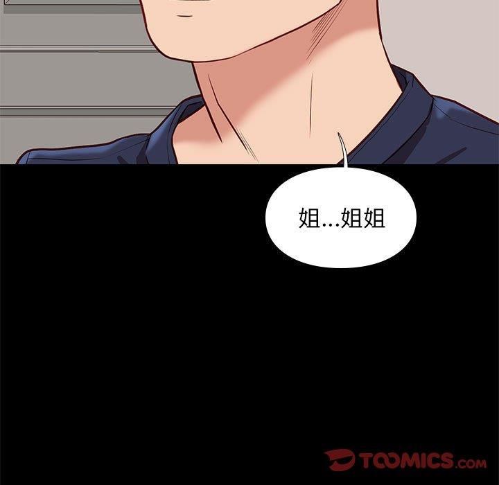 韩国漫画邂逅韩漫_邂逅-第35话在线免费阅读-韩国漫画-第21张图片