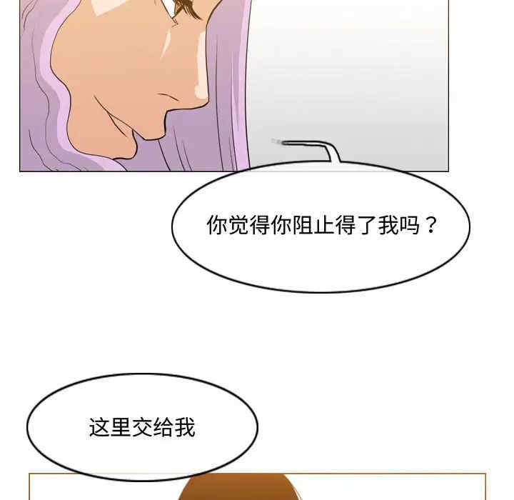 韩国漫画恶劣时代韩漫_恶劣时代-第46话在线免费阅读-韩国漫画-第77张图片