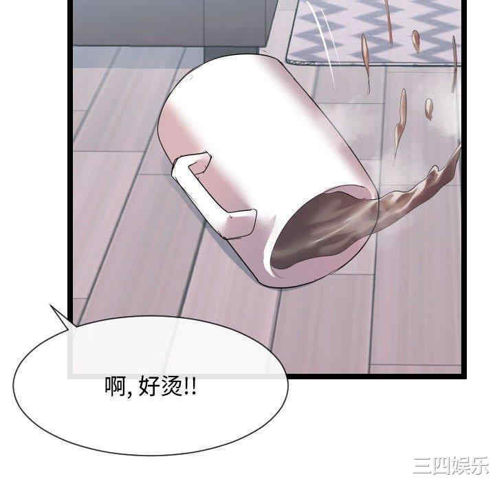 韩国漫画隔壁邻居好奇怪韩漫_隔壁邻居好奇怪-第9话在线免费阅读-韩国漫画-第100张图片