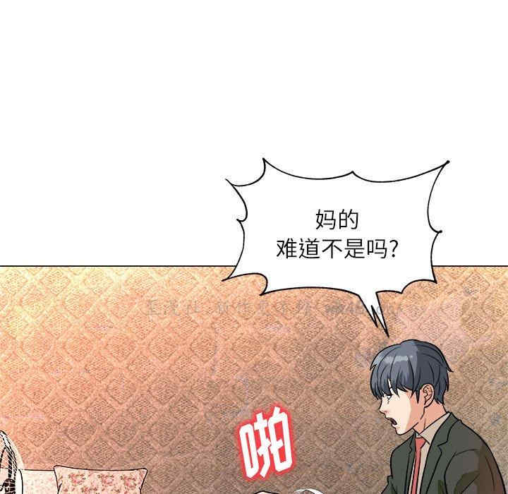 韩国漫画豪赌陷阱/奴隶们韩漫_豪赌陷阱/奴隶们-第4话在线免费阅读-韩国漫画-第49张图片