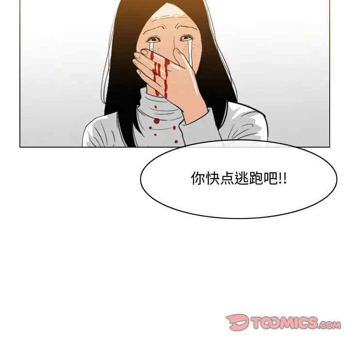 韩国漫画恶劣时代韩漫_恶劣时代-第46话在线免费阅读-韩国漫画-第78张图片