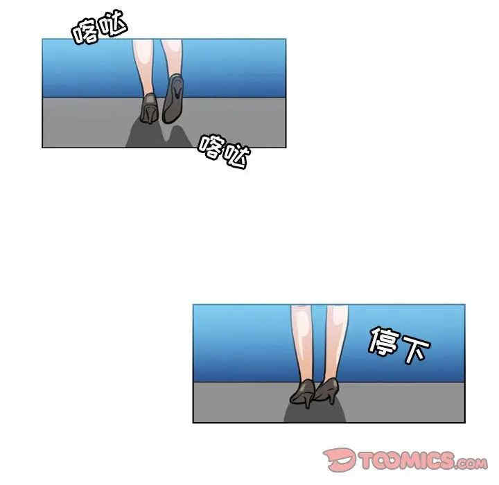 韩国漫画恶劣时代韩漫_恶劣时代-第46话在线免费阅读-韩国漫画-第80张图片