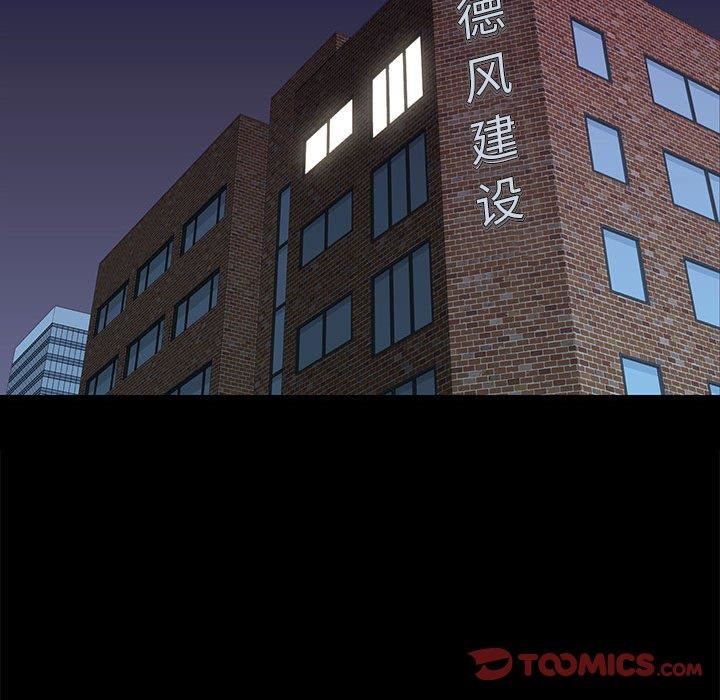 韩国漫画邂逅韩漫_邂逅-第35话在线免费阅读-韩国漫画-第24张图片