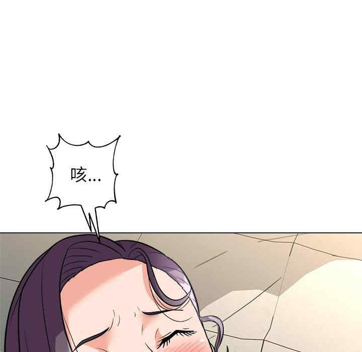 韩国漫画豪赌陷阱/奴隶们韩漫_豪赌陷阱/奴隶们-第4话在线免费阅读-韩国漫画-第51张图片