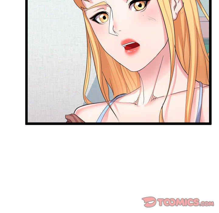 韩国漫画隔壁邻居好奇怪韩漫_隔壁邻居好奇怪-第9话在线免费阅读-韩国漫画-第102张图片
