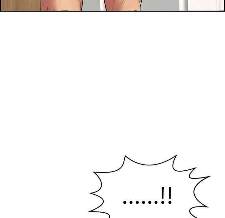 韩国漫画致命的你韩漫_致命的你-第81话在线免费阅读-韩国漫画-第137张图片