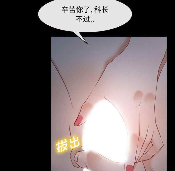 韩国漫画说你爱我/大声说爱我韩漫_说你爱我/大声说爱我-第11话在线免费阅读-韩国漫画-第105张图片