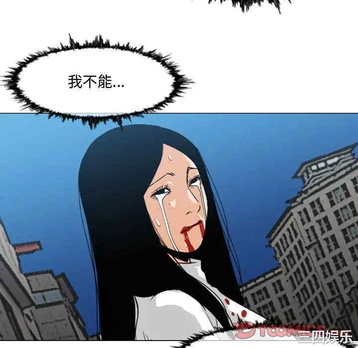 韩国漫画恶劣时代韩漫_恶劣时代-第46话在线免费阅读-韩国漫画-第82张图片