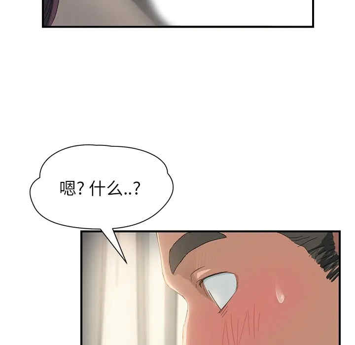 韩国漫画继母韩漫_继母-第14话在线免费阅读-韩国漫画-第98张图片