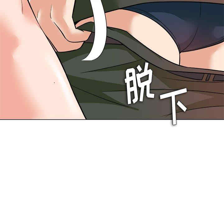 韩国漫画豪赌陷阱/奴隶们韩漫_豪赌陷阱/奴隶们-第4话在线免费阅读-韩国漫画-第54张图片