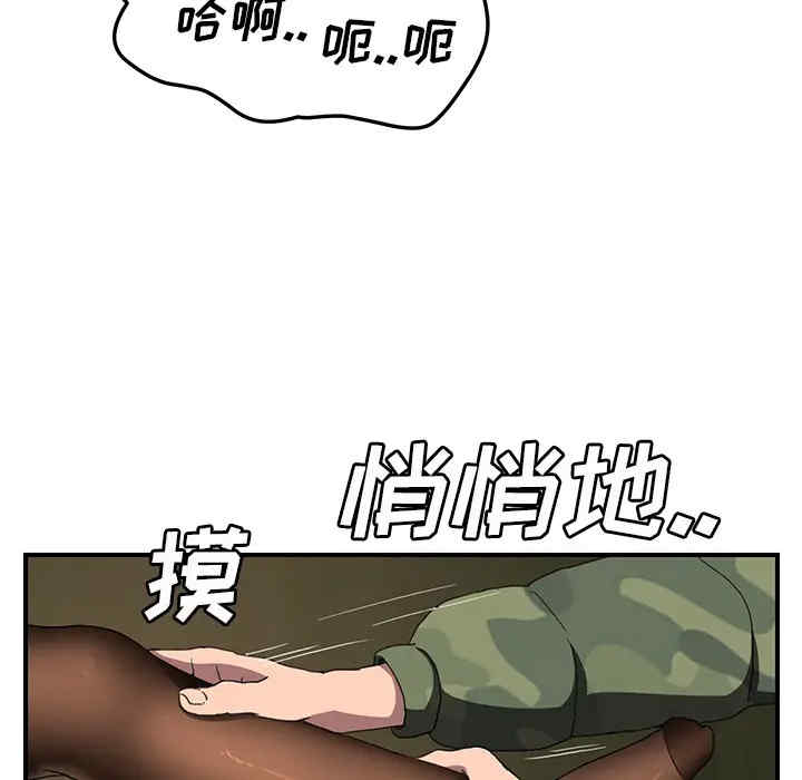 韩国漫画继母韩漫_继母-第42话在线免费阅读-韩国漫画-第87张图片