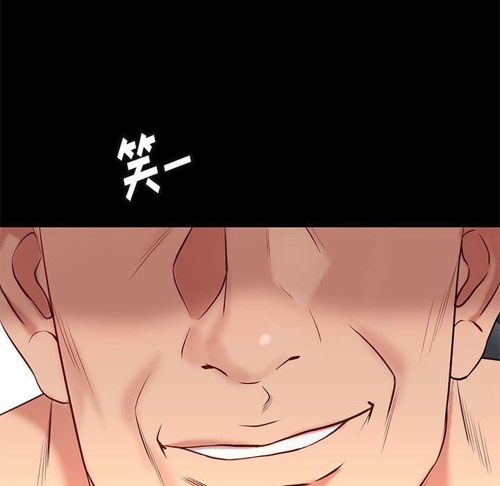 韩国漫画邂逅韩漫_邂逅-第35话在线免费阅读-韩国漫画-第31张图片