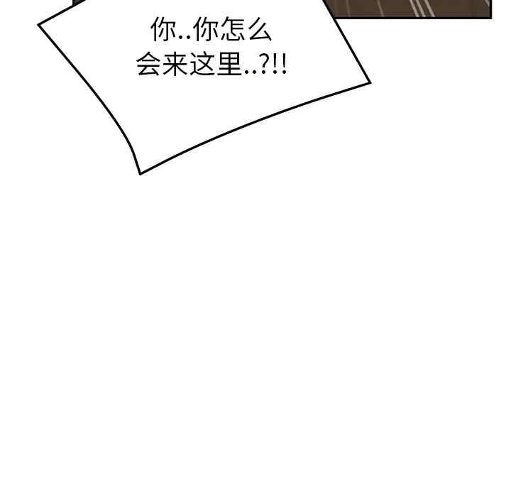 韩国漫画继母韩漫_继母-第49话在线免费阅读-韩国漫画-第49张图片