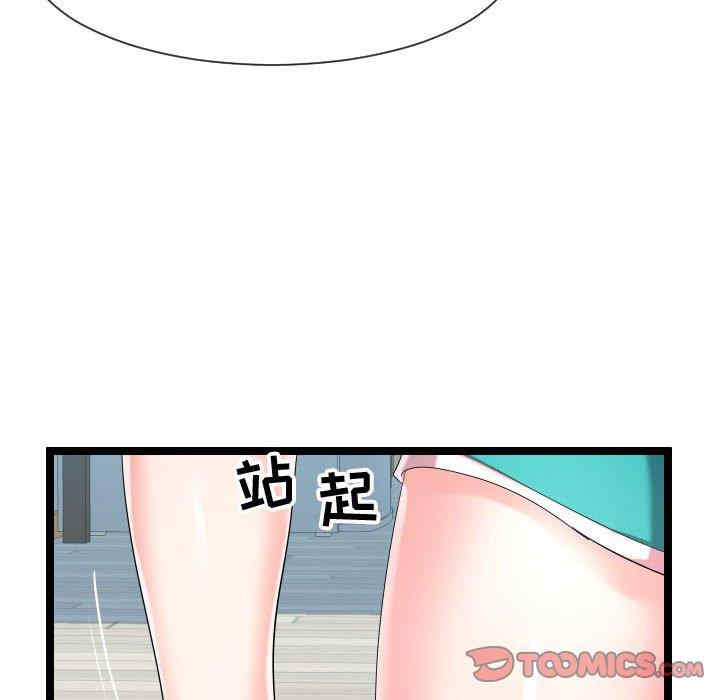 韩国漫画隔壁邻居好奇怪韩漫_隔壁邻居好奇怪-第9话在线免费阅读-韩国漫画-第108张图片