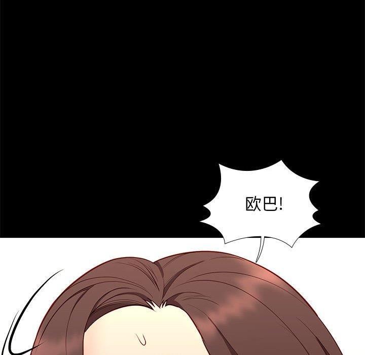 韩国漫画邂逅韩漫_邂逅-第35话在线免费阅读-韩国漫画-第34张图片