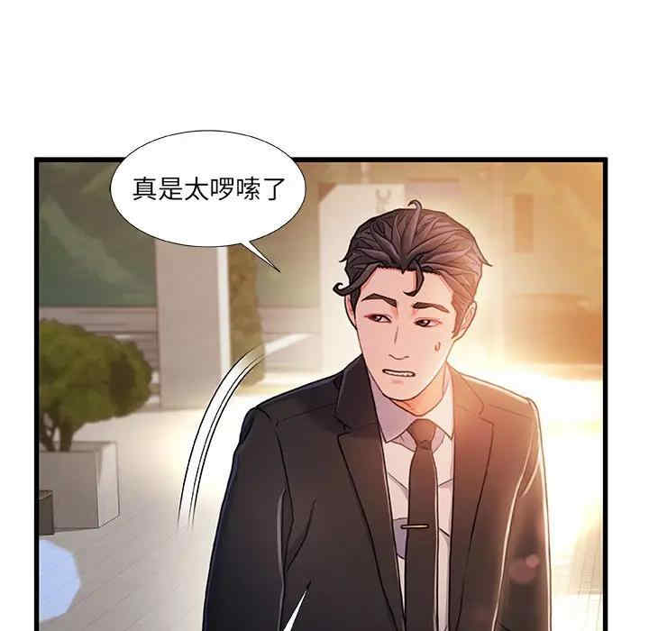 韩国漫画故乡的那些女人韩漫_故乡的那些女人-第13话在线免费阅读-韩国漫画-第115张图片