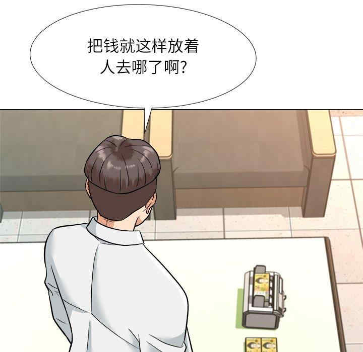 韩国漫画豪赌陷阱/奴隶们韩漫_豪赌陷阱/奴隶们-第4话在线免费阅读-韩国漫画-第61张图片