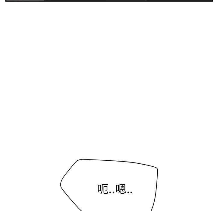 韩国漫画继母韩漫_继母-第25话在线免费阅读-韩国漫画-第31张图片