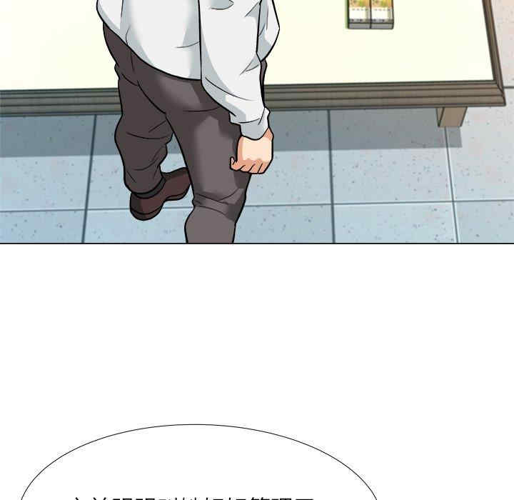 韩国漫画豪赌陷阱/奴隶们韩漫_豪赌陷阱/奴隶们-第4话在线免费阅读-韩国漫画-第62张图片