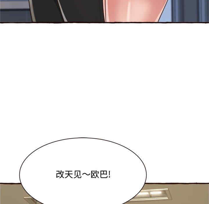 韩国漫画暗恋心酸谁人知韩漫_暗恋心酸谁人知-第8话在线免费阅读-韩国漫画-第104张图片