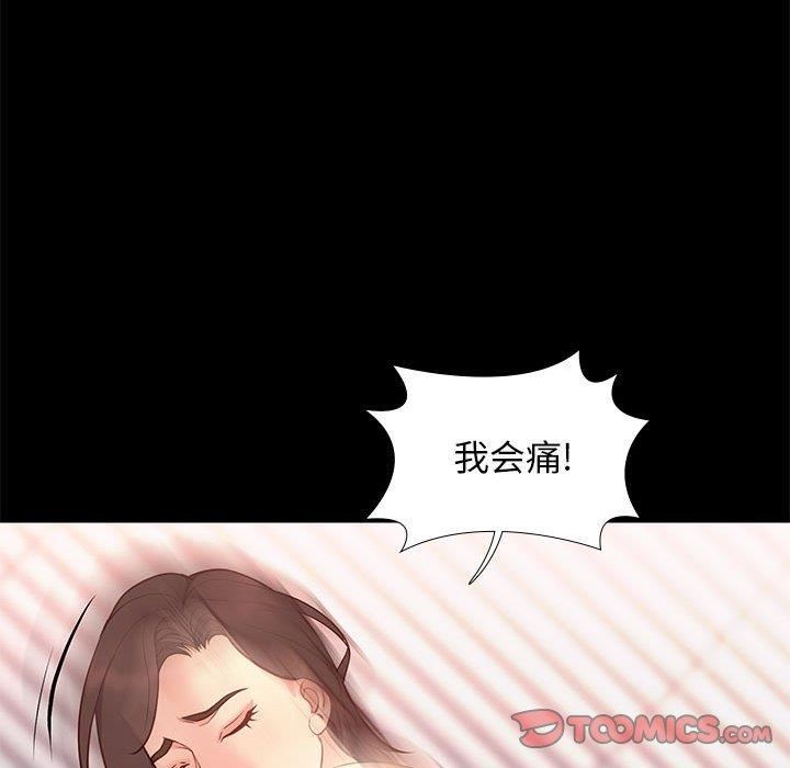 韩国漫画邂逅韩漫_邂逅-第35话在线免费阅读-韩国漫画-第36张图片