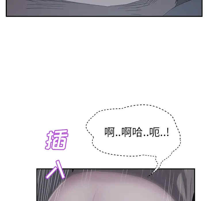 韩国漫画继母韩漫_继母-第25话在线免费阅读-韩国漫画-第35张图片