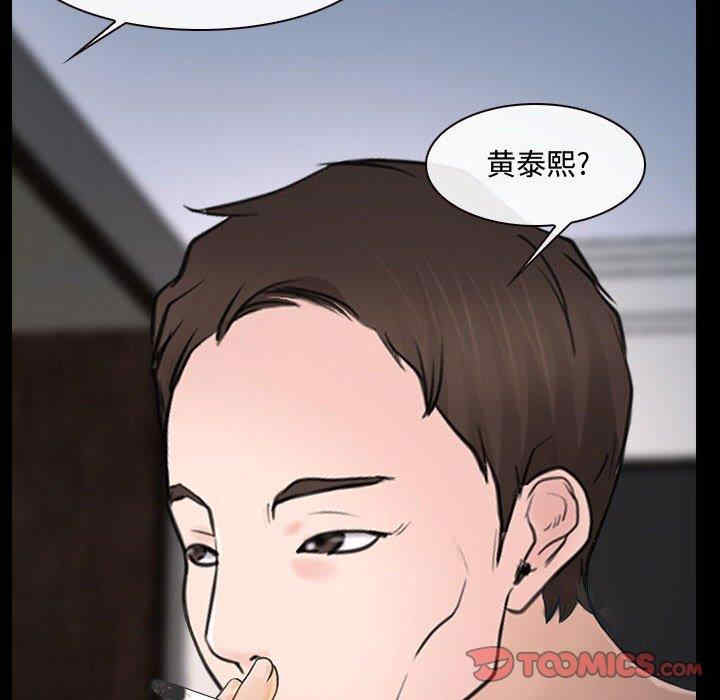 韩国漫画说你爱我/大声说爱我韩漫_说你爱我/大声说爱我-第11话在线免费阅读-韩国漫画-第114张图片